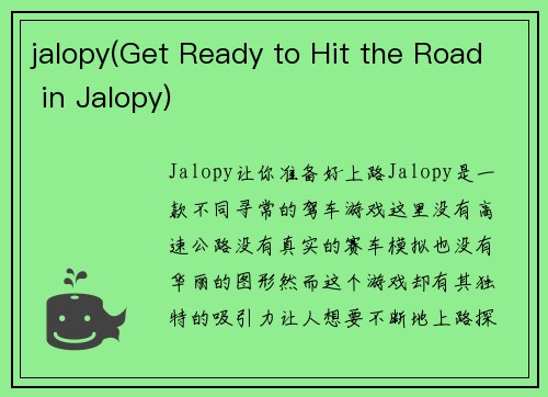 jalopy(Get Ready to Hit the Road in Jalopy)